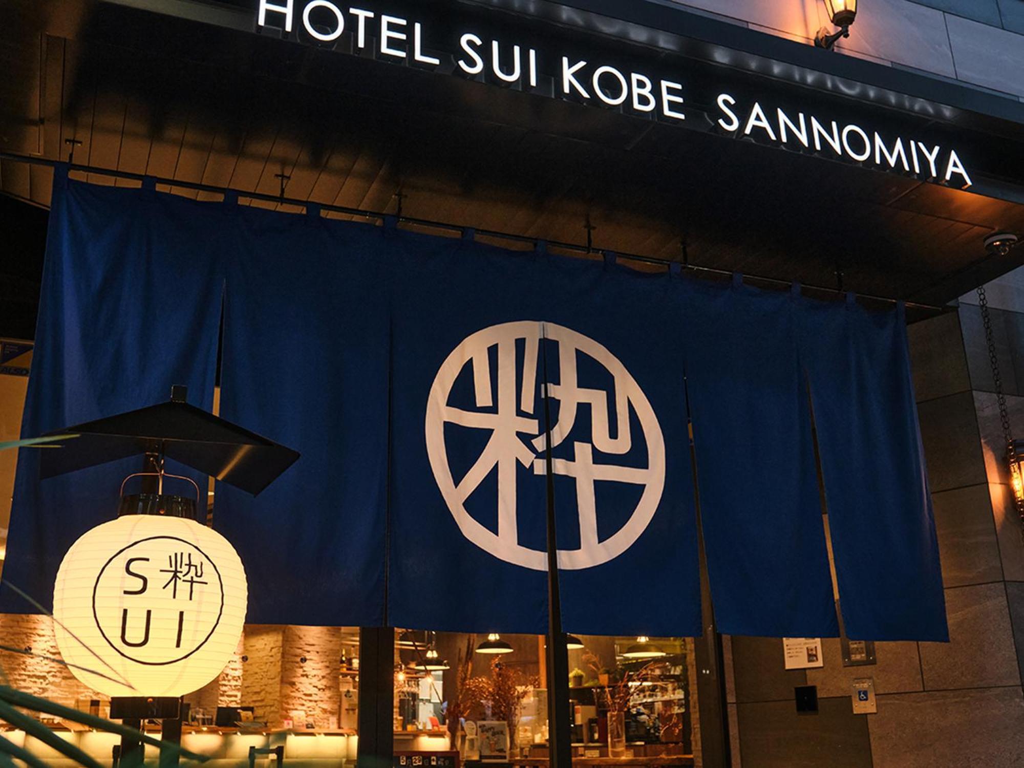 Hotel Sui Kobe Sannomiya By Abest Extérieur photo